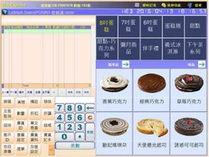 專為不同產業打造的POS系統